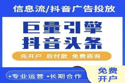 百度竞价托管运营在旅游行业的实战案例