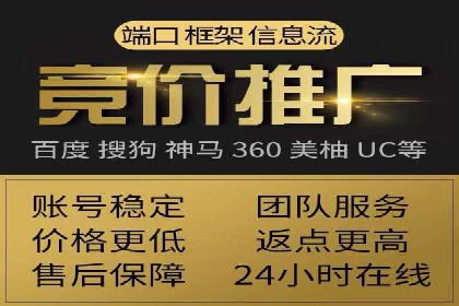 某企业sem竞价开户的全程记录与经验总结