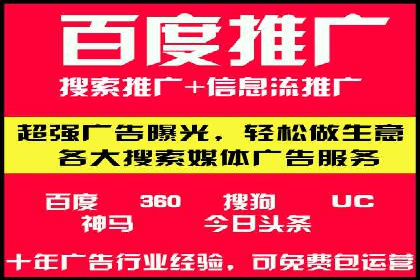 快速上手信息流开户：从案例看广告效果的提升